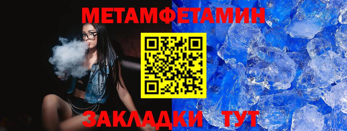 Калач-на-Дону  АМФЕТАМИН  Вход с VPN  АМФЕТАМИН 98%  Амфетамин 