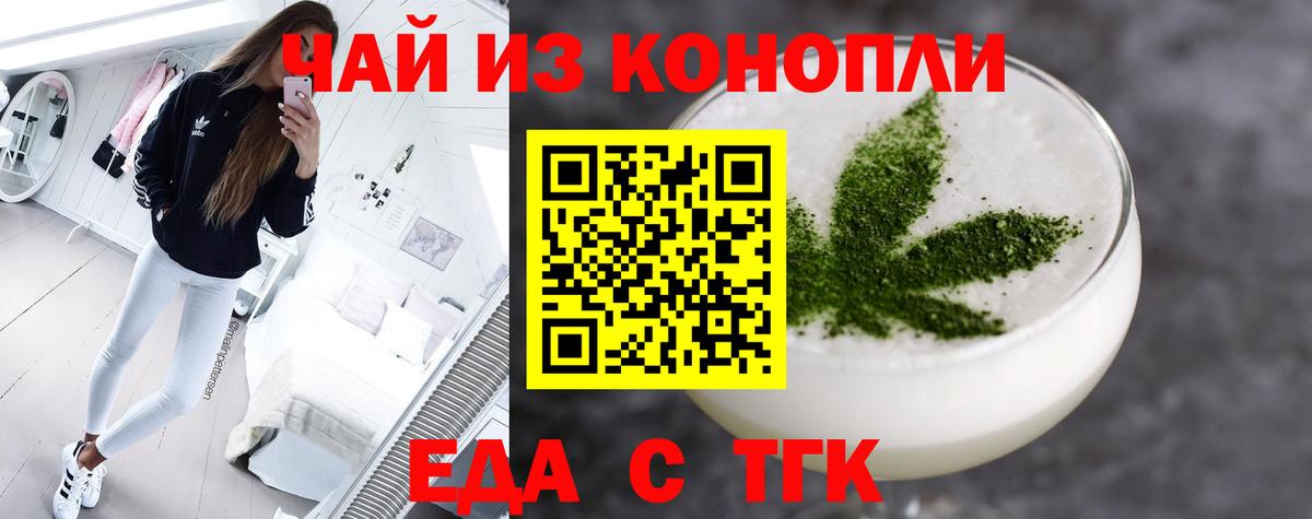 Псилоцибиновые грибы Калач-на-Дону