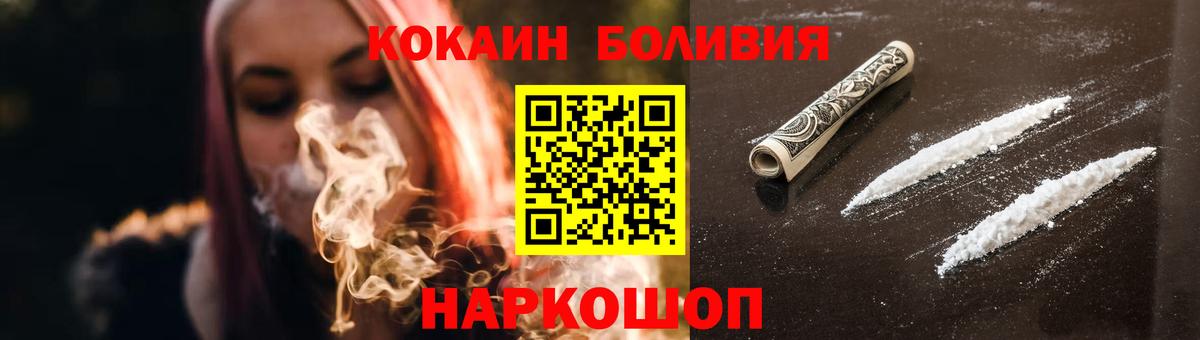 COCAIN Columbia Калач-на-Дону