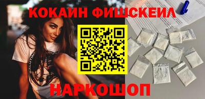 кокаин Кунгур