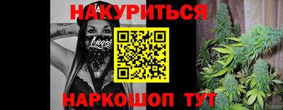 кокаин Кунгур