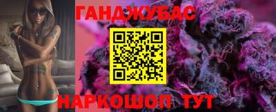 герыч Кумертау