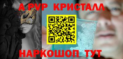 кокаин Кунгур