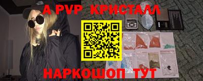 герыч Кумертау