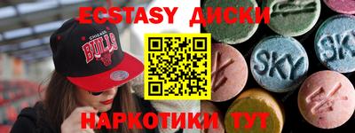 кокаин Кунгур