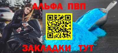кокаин Кунгур