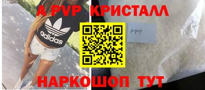 кокаин Кунгур