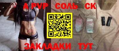 кокаин Кунгур