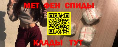 кокаин Кунгур
