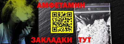 кокаин Кунгур