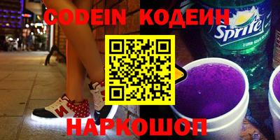 кокаин Кунгур
