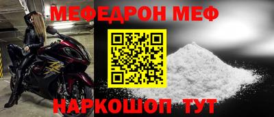 герыч Кумертау