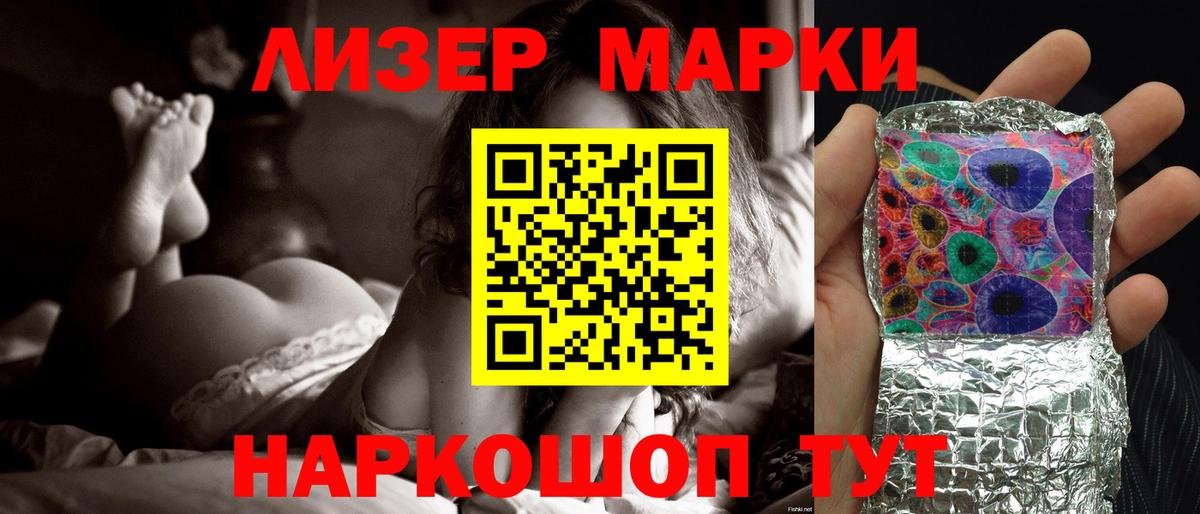 LSD-25 экстази ecstasy Калач-на-Дону