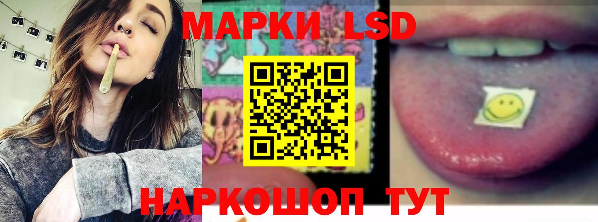 Лсд 25 экстази ecstasy  Вход с VPN  Лсд 25 экстази кислота  KRAKEN зеркало  Калач-на-Дону 