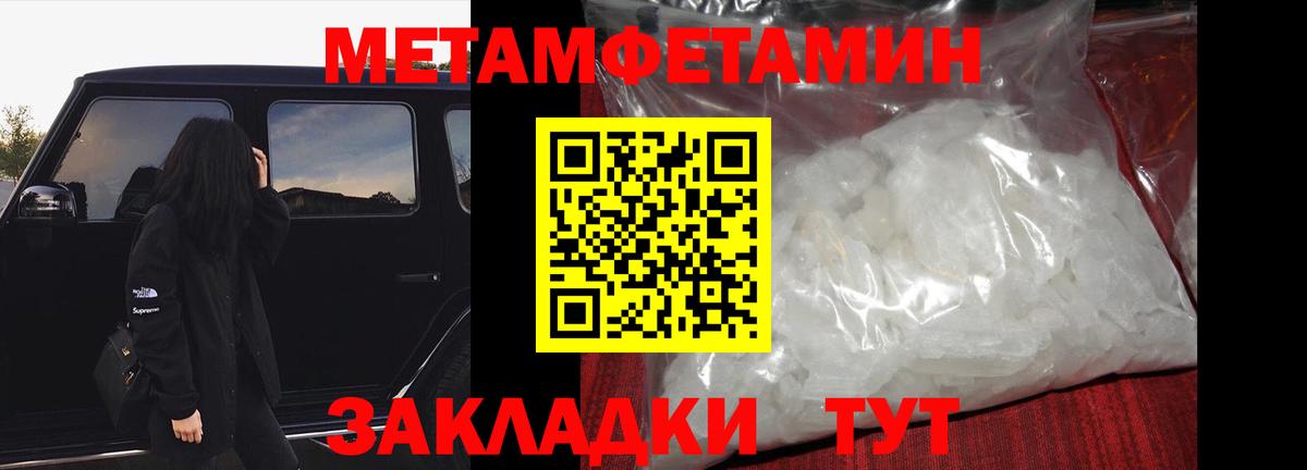 Калач-на-Дону  МЕТАМФЕТАМИН пудра  МЕТАМФЕТАМИН пудра  Вход с VPN 