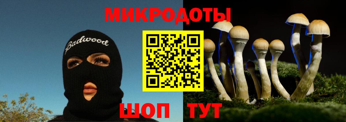 Калач-на-Дону  Cocaine  Вход с VPN  Конопля  Мефедрон   Купить наркоту  ГАШИШ  Меф МЯУ МЯУ  НБОМе 
