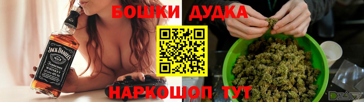Канабис ГИДРОПОН  Вход с VPN  Каннабис SATIVA & INDICA  Калач-на-Дону  Бошки Шишки план 